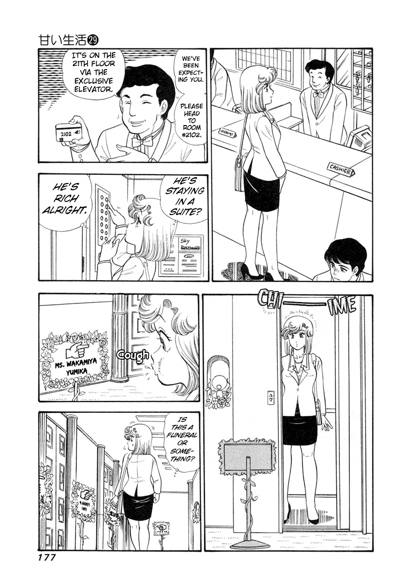 Amai Seikatsu - Chapter 347 Page 14