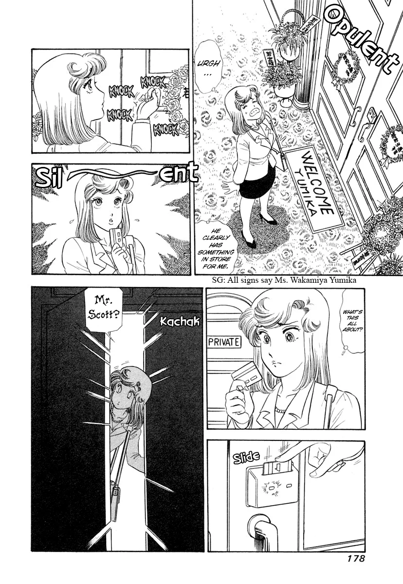 Amai Seikatsu - Chapter 347 Page 15