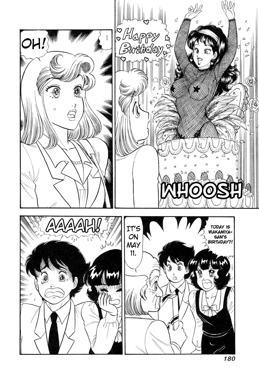 Amai Seikatsu - Chapter 347 Page 17