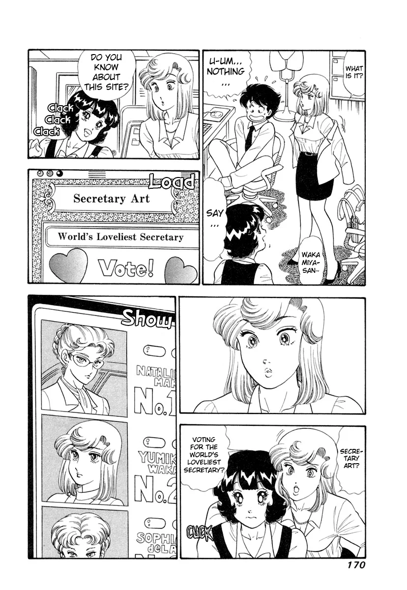 Amai Seikatsu - Chapter 347 Page 7