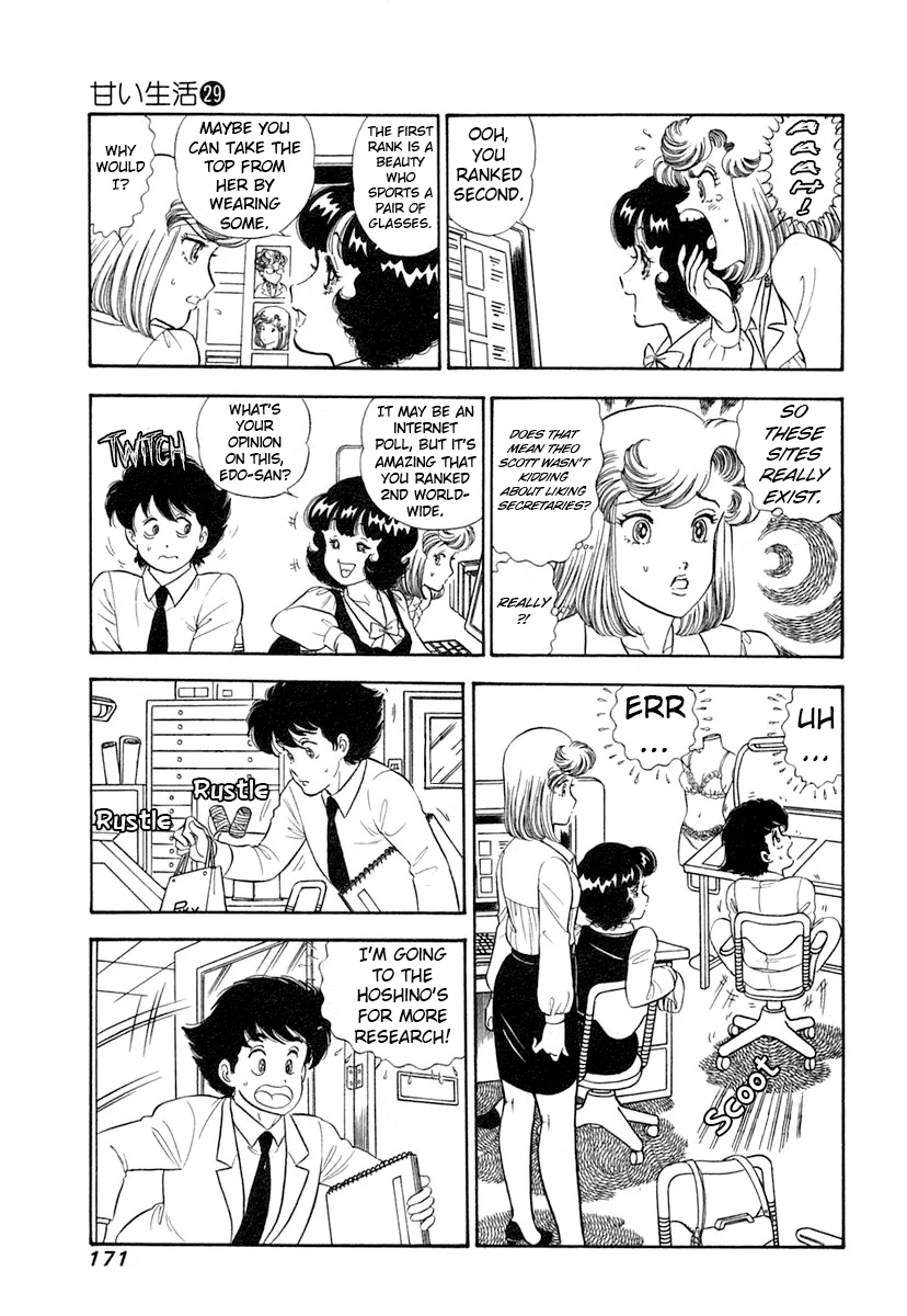 Amai Seikatsu - Chapter 347 Page 8