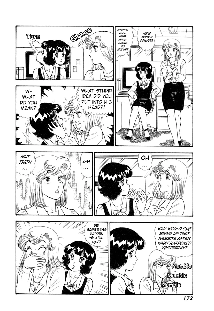 Amai Seikatsu - Chapter 347 Page 9