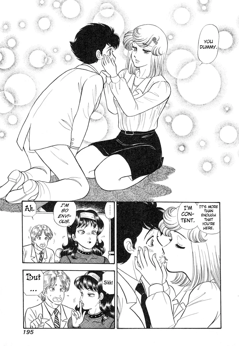 Amai Seikatsu - Chapter 348 Page 16