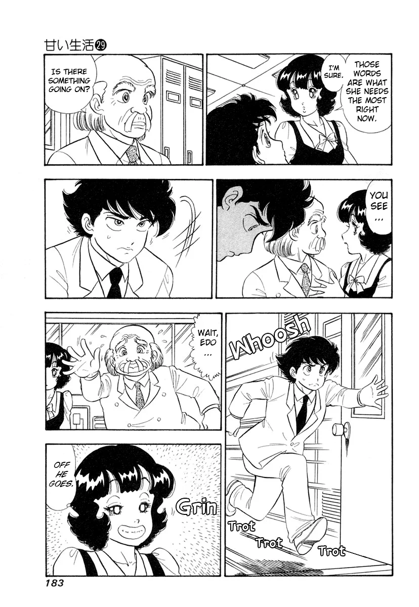 Amai Seikatsu - Chapter 348 Page 4