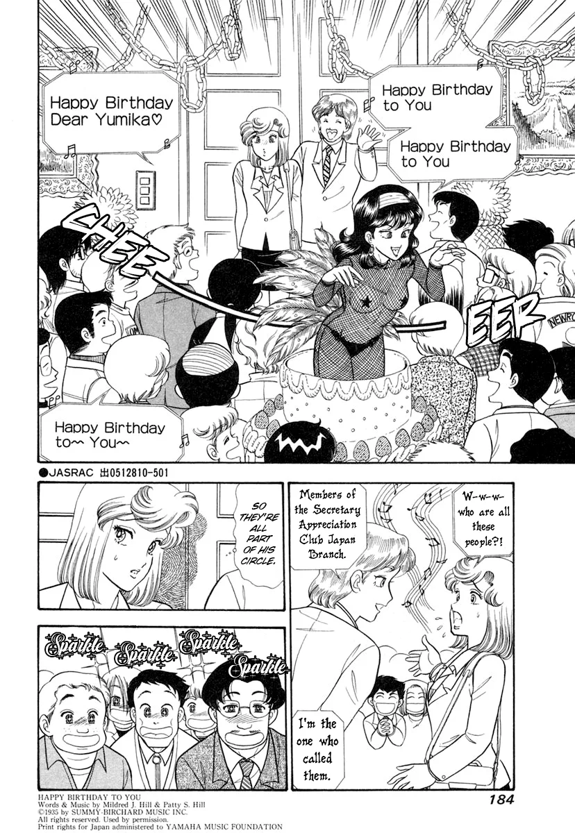 Amai Seikatsu - Chapter 348 Page 5