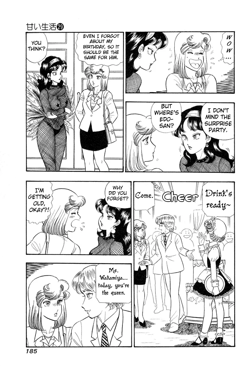 Amai Seikatsu - Chapter 348 Page 6