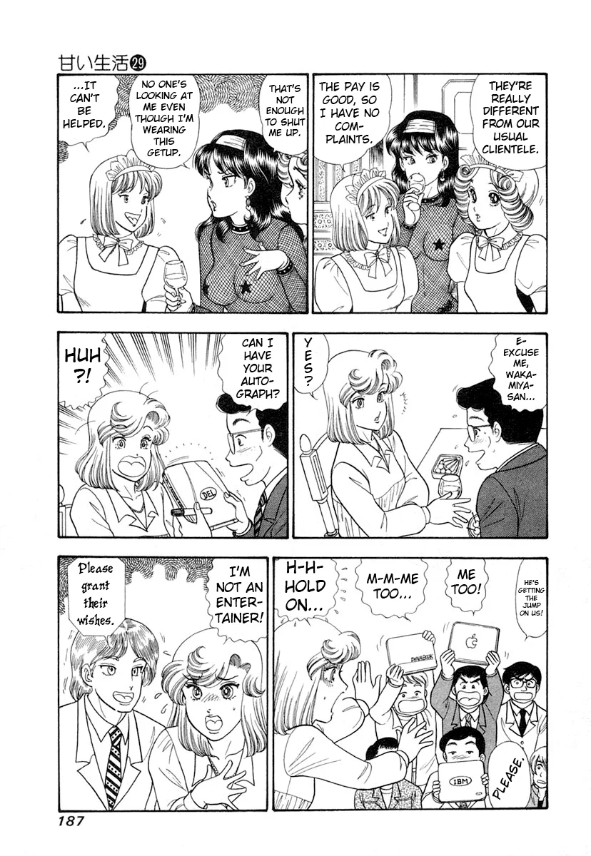 Amai Seikatsu - Chapter 348 Page 8