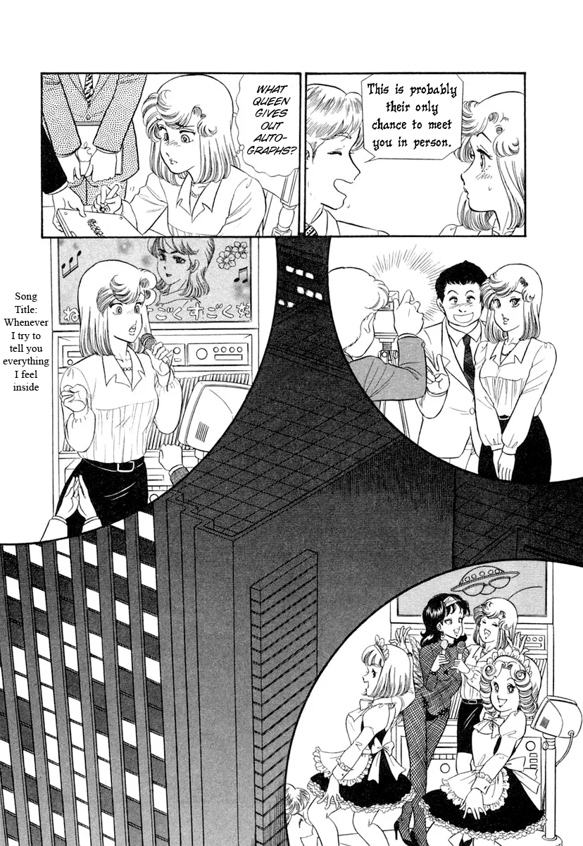 Amai Seikatsu - Chapter 348 Page 9