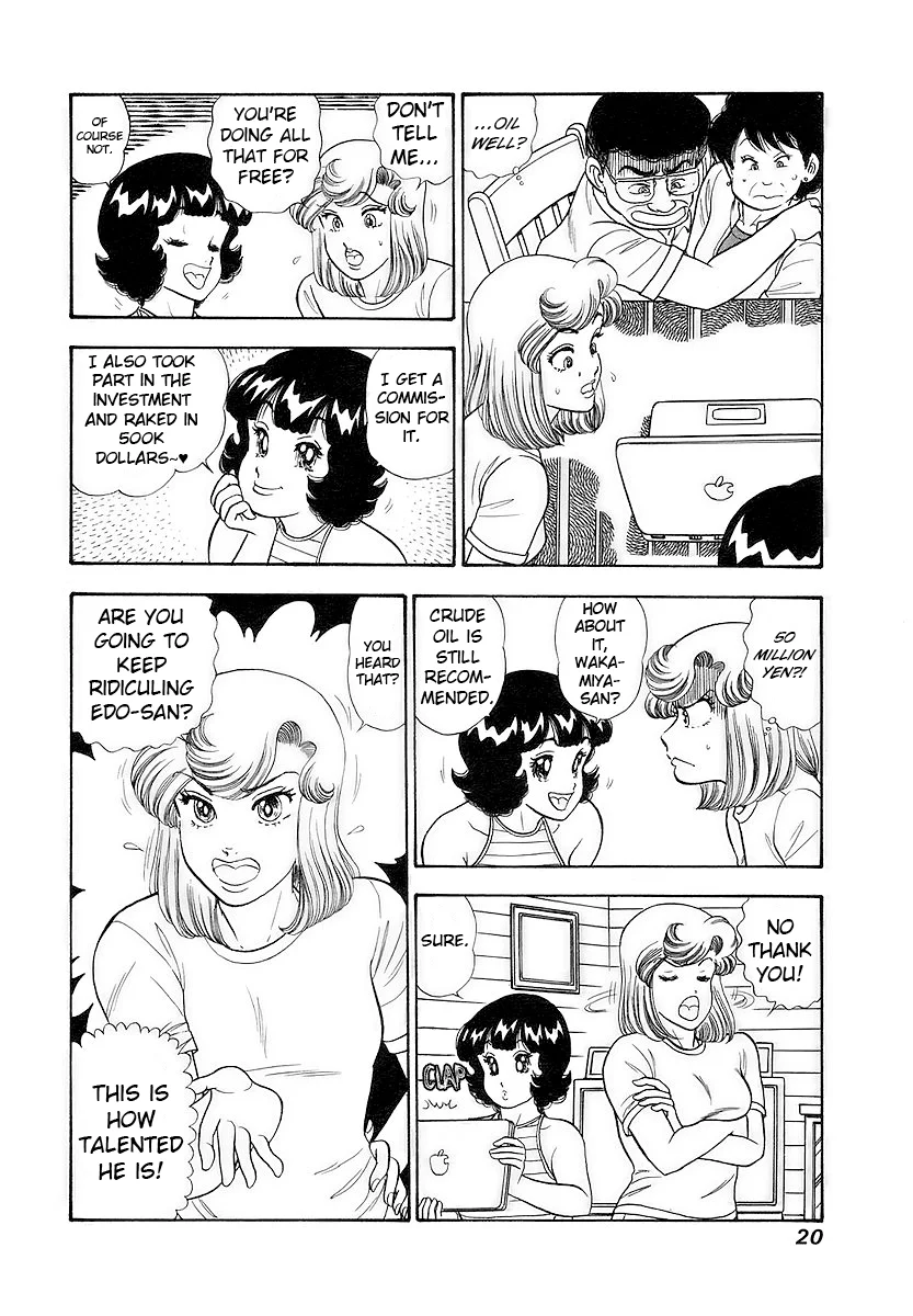 Amai Seikatsu - Chapter 349 Page 24