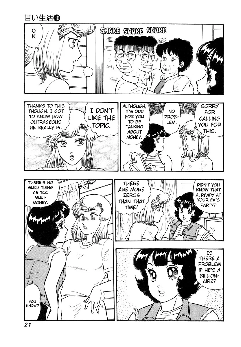 Amai Seikatsu - Chapter 349 Page 25