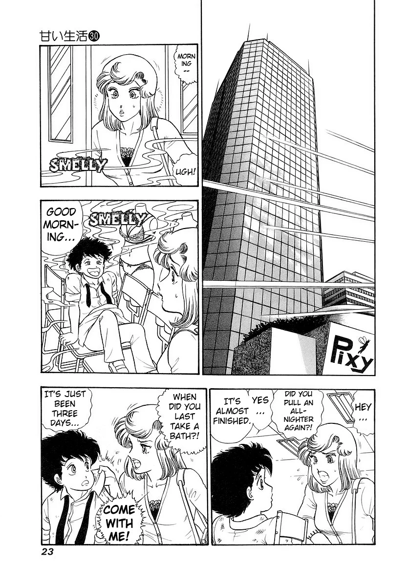 Amai Seikatsu - Chapter 349 Page 27