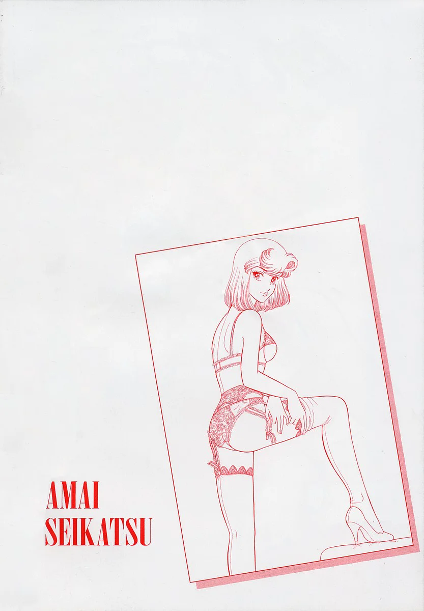 Amai Seikatsu - Chapter 349 Page 6