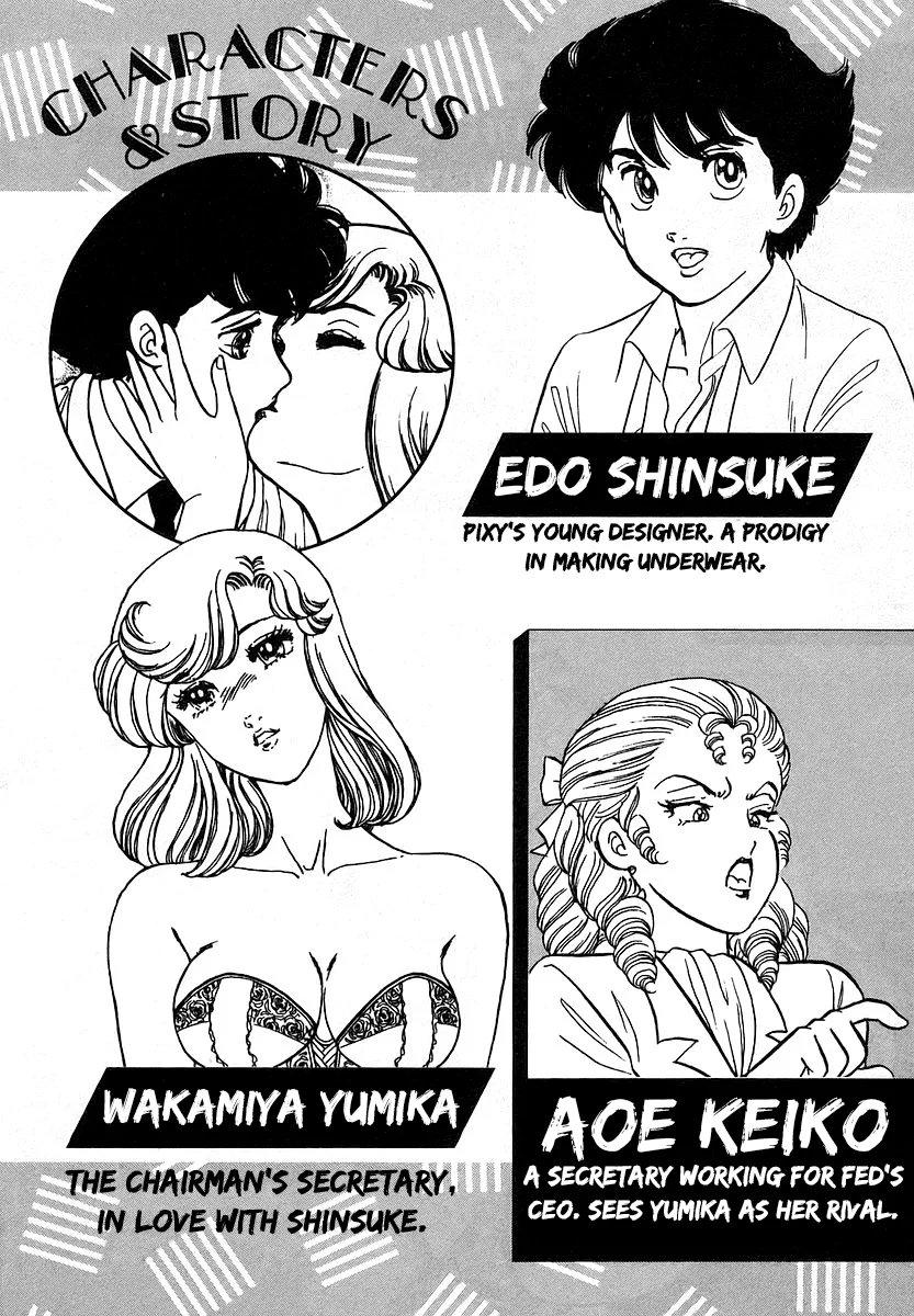 Amai Seikatsu - Chapter 349 Page 8