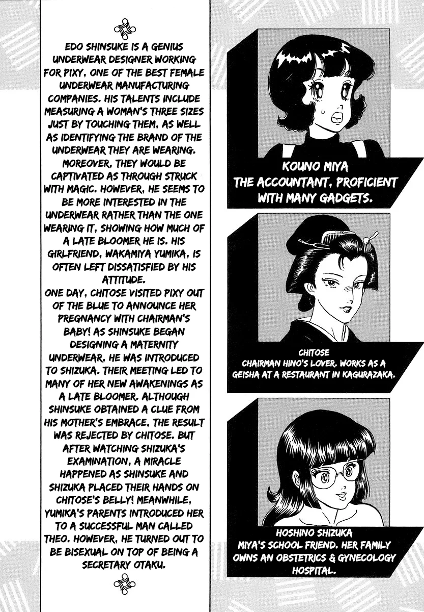 Amai Seikatsu - Chapter 349 Page 9