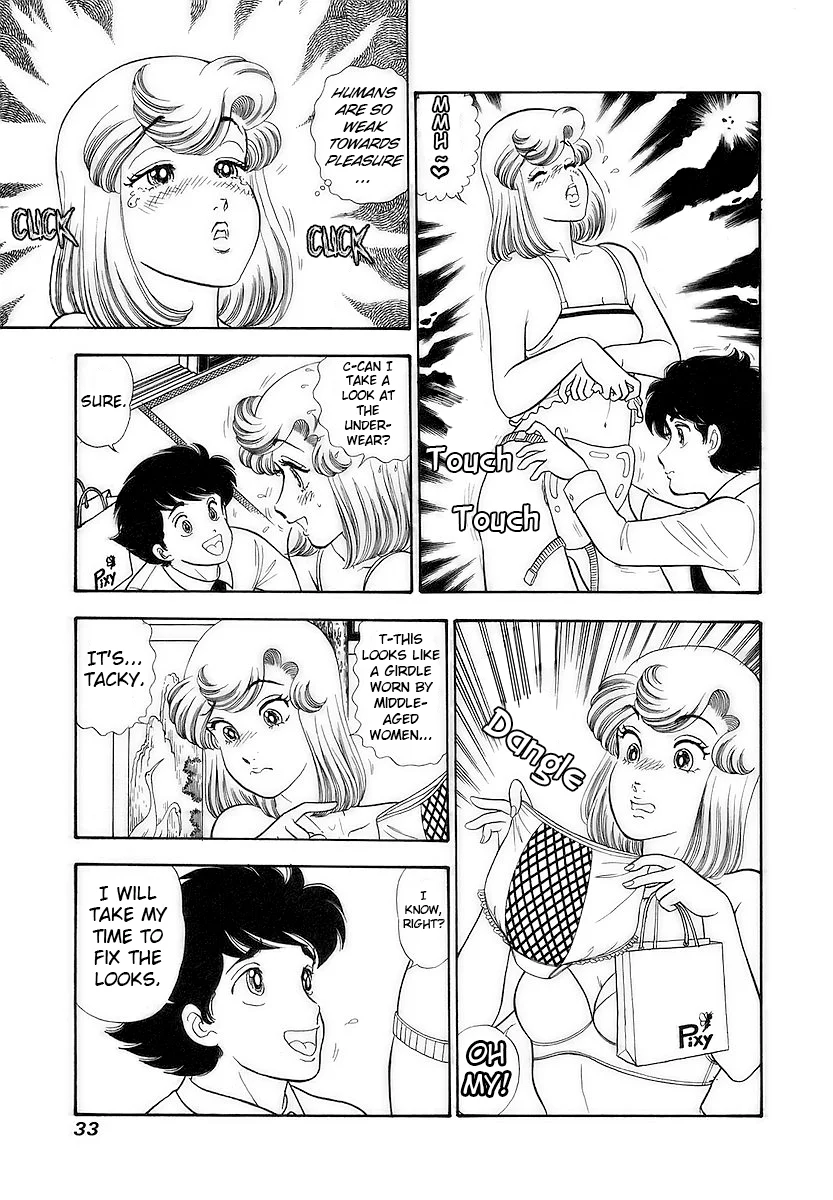 Amai Seikatsu - Chapter 350 Page 10