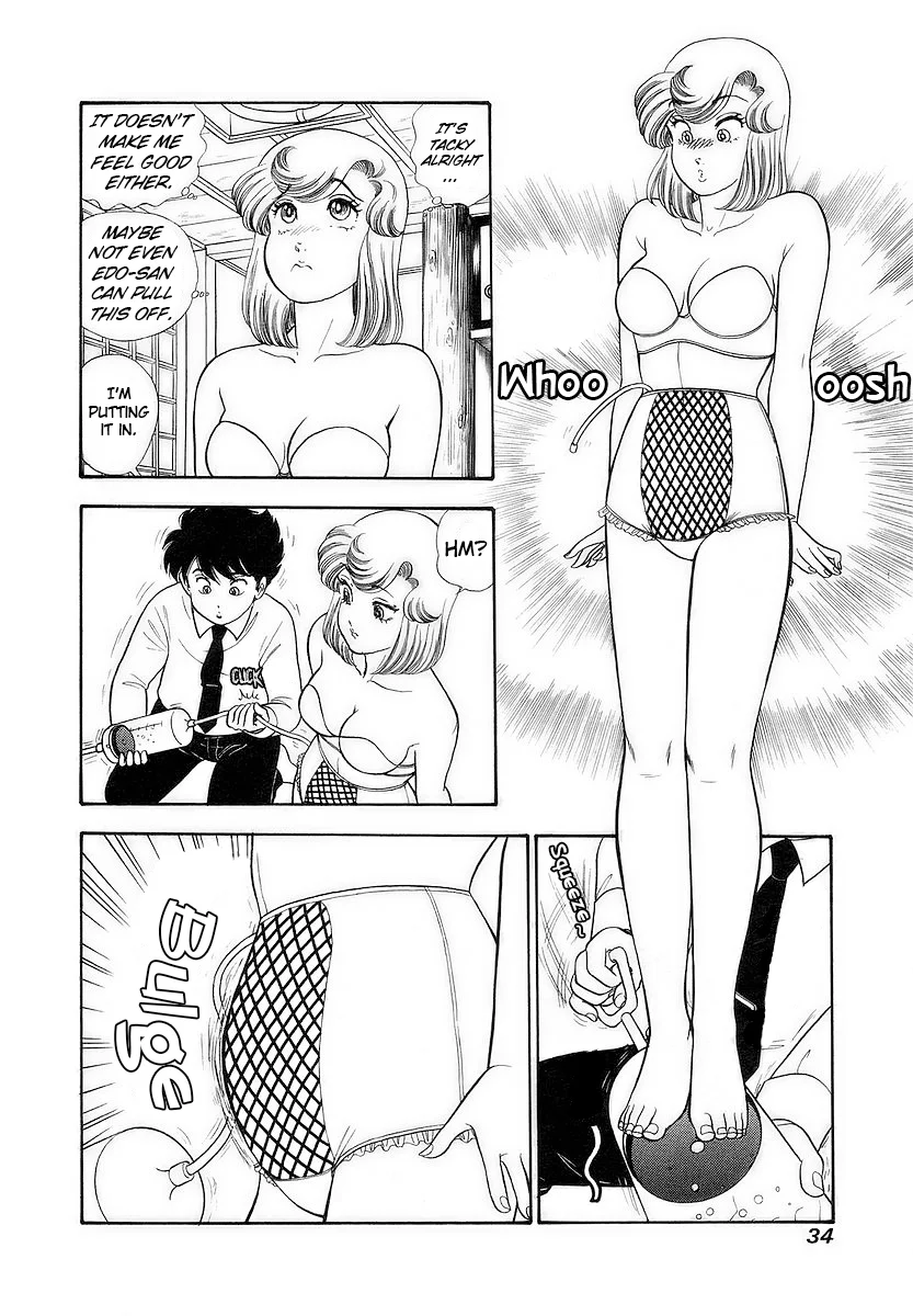 Amai Seikatsu - Chapter 350 Page 11