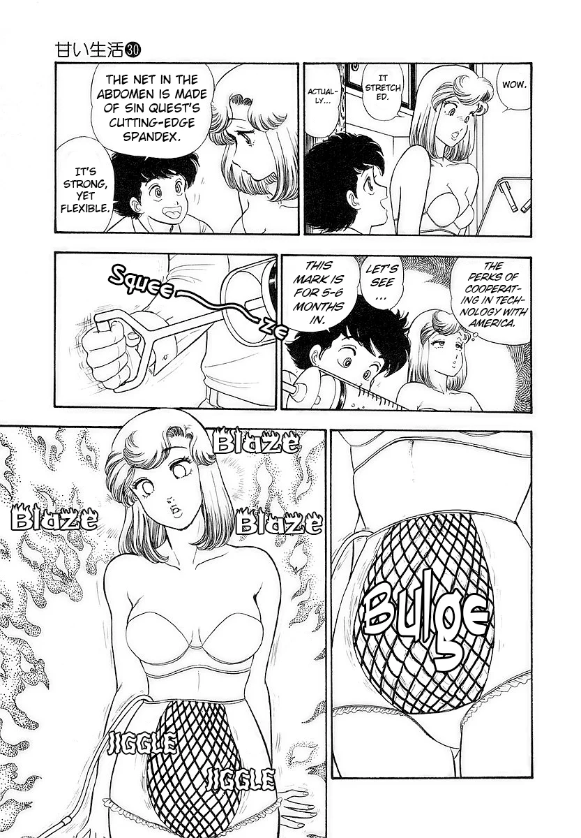 Amai Seikatsu - Chapter 350 Page 12