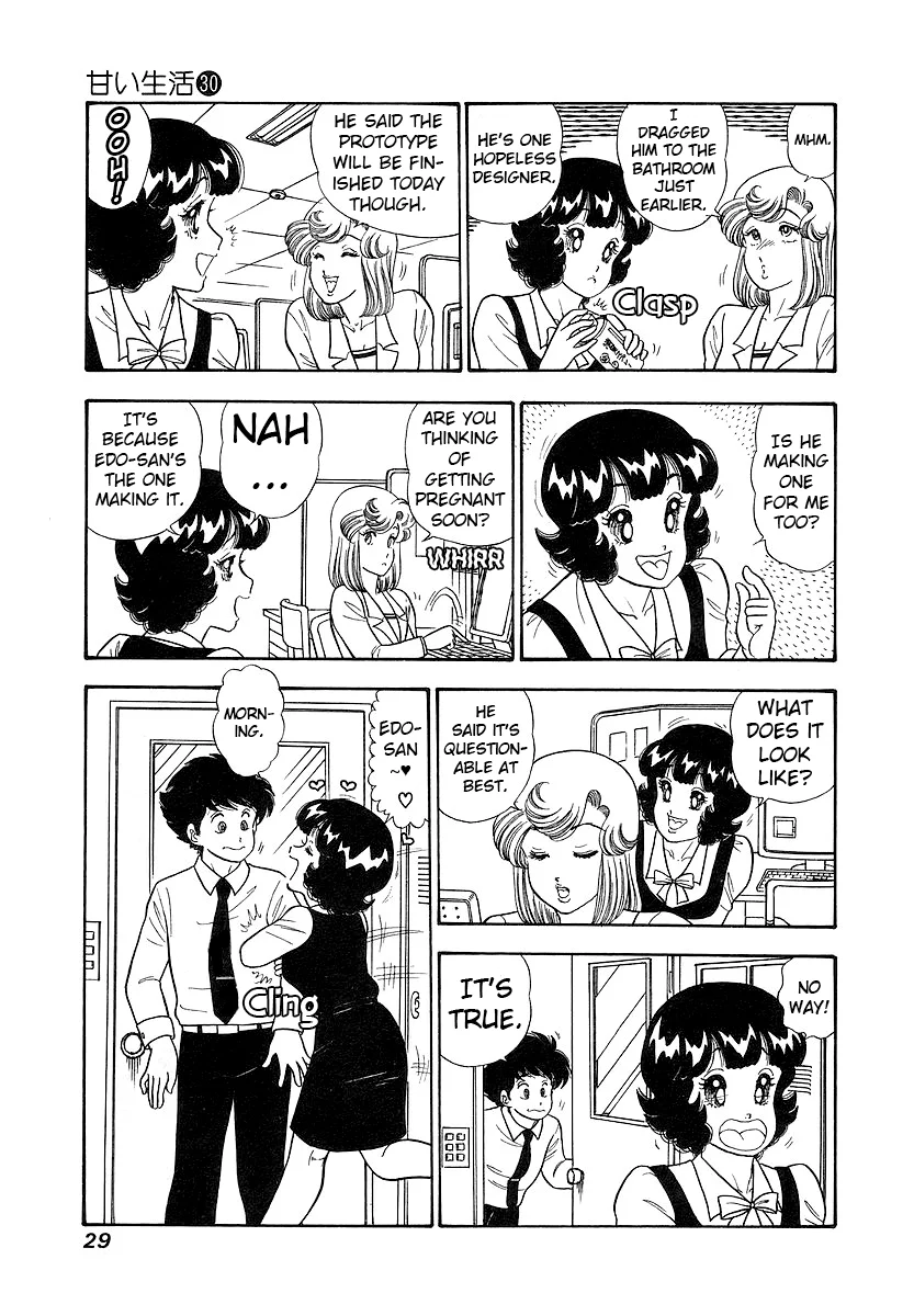 Amai Seikatsu - Chapter 350 Page 6