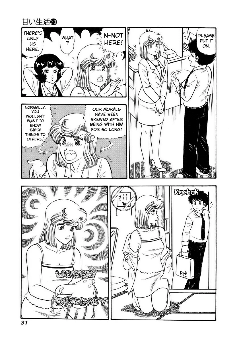 Amai Seikatsu - Chapter 350 Page 8