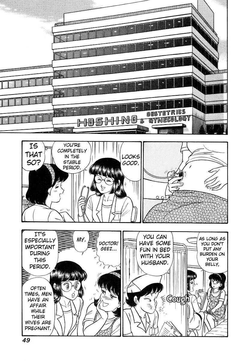 Amai Seikatsu - Chapter 351 Page 10