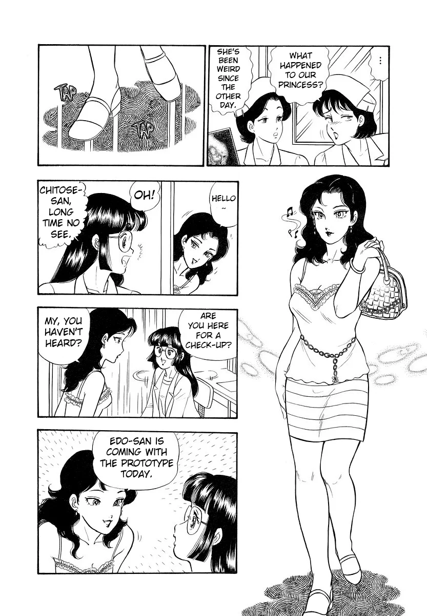 Amai Seikatsu - Chapter 351 Page 11