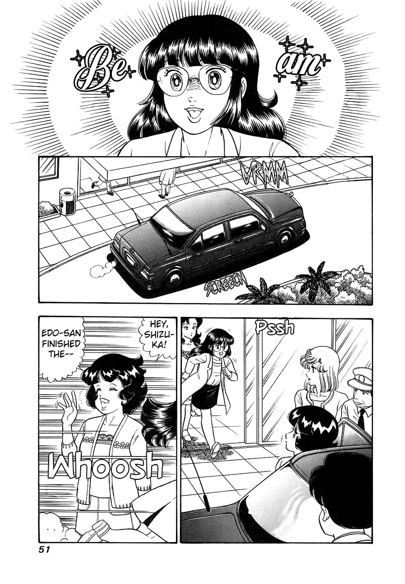 Amai Seikatsu - Chapter 351 Page 12