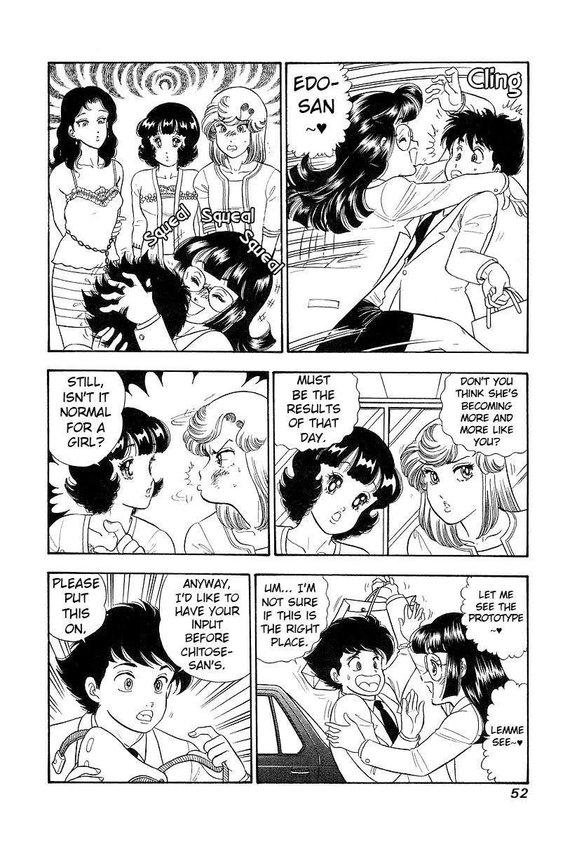 Amai Seikatsu - Chapter 351 Page 13