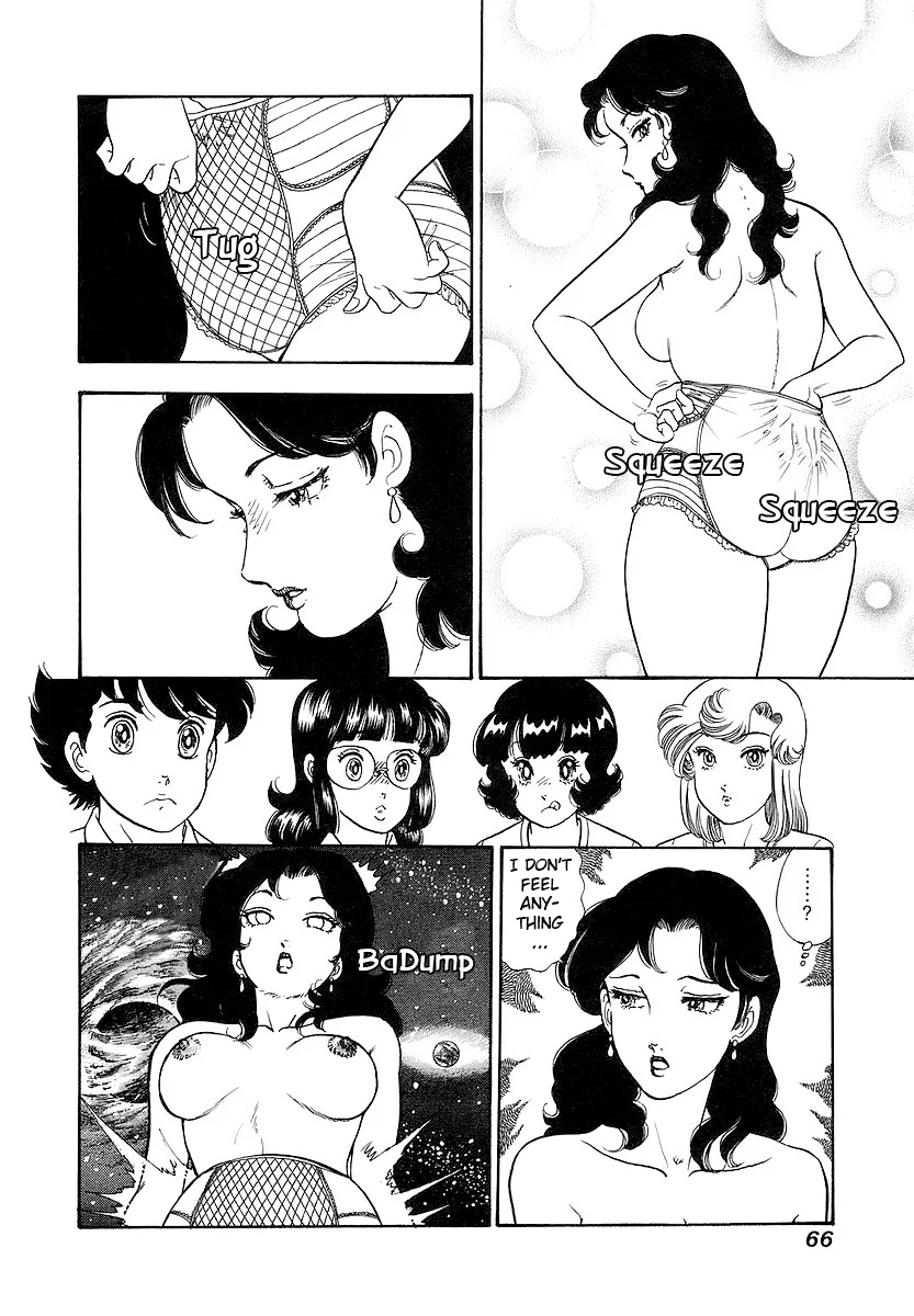 Amai Seikatsu - Chapter 352 Page 13