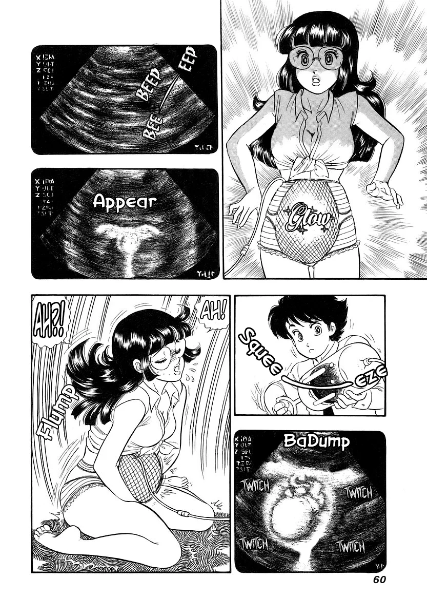 Amai Seikatsu - Chapter 352 Page 7