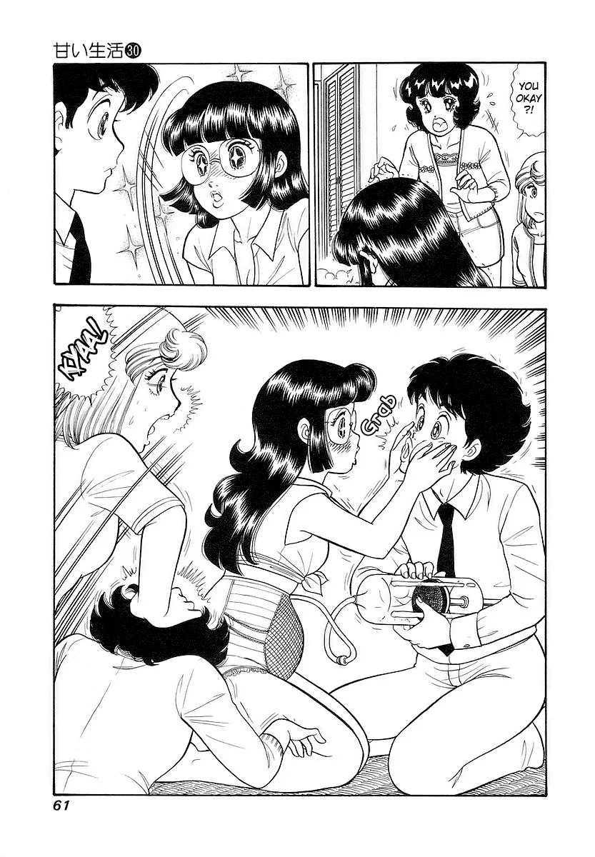 Amai Seikatsu - Chapter 352 Page 8