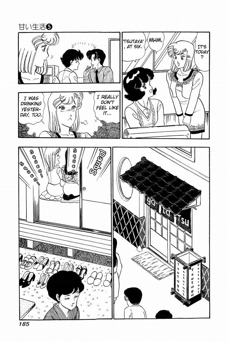 Amai Seikatsu - Chapter 42 Page 15