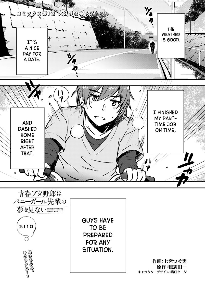 Seishun Buta Yarou wa Bunny Girl Senpai no Yume wo Minai - Chapter 11 Page 2