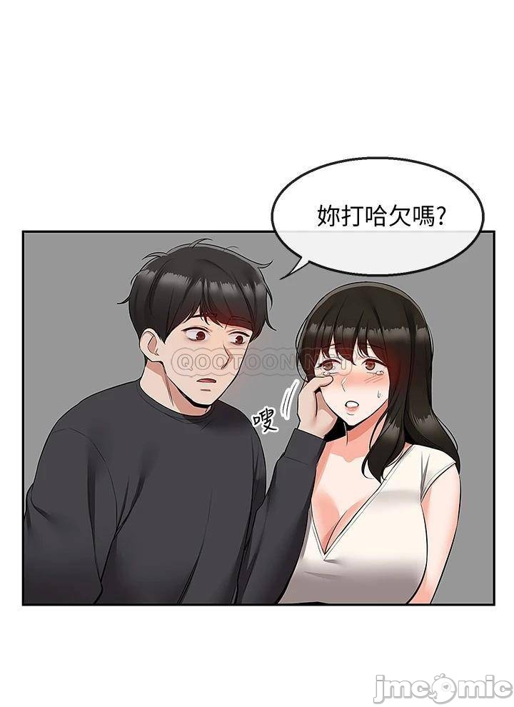 Floor Noise Raw - Chapter 59 Page 2