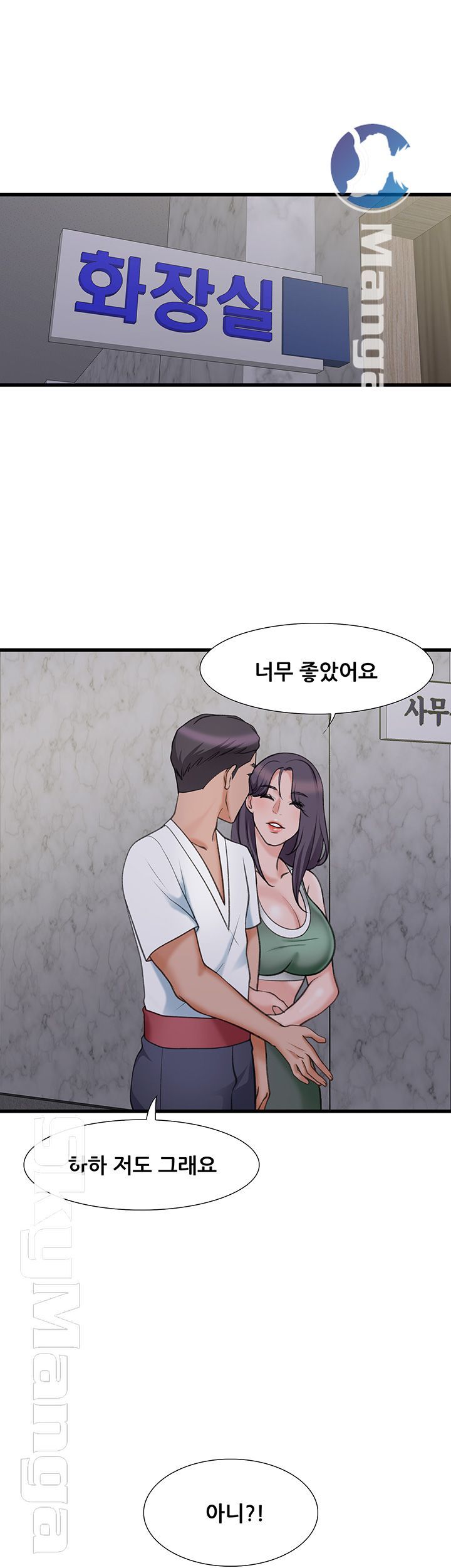 Dance Sport Raw - Chapter 18 Page 1