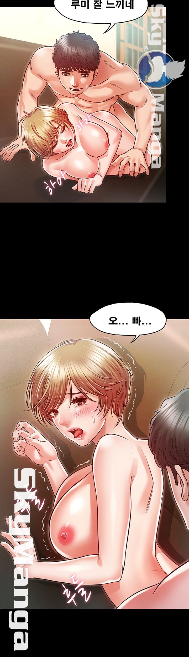 Who Did You Do With? Raw - Chapter 19 Page 49