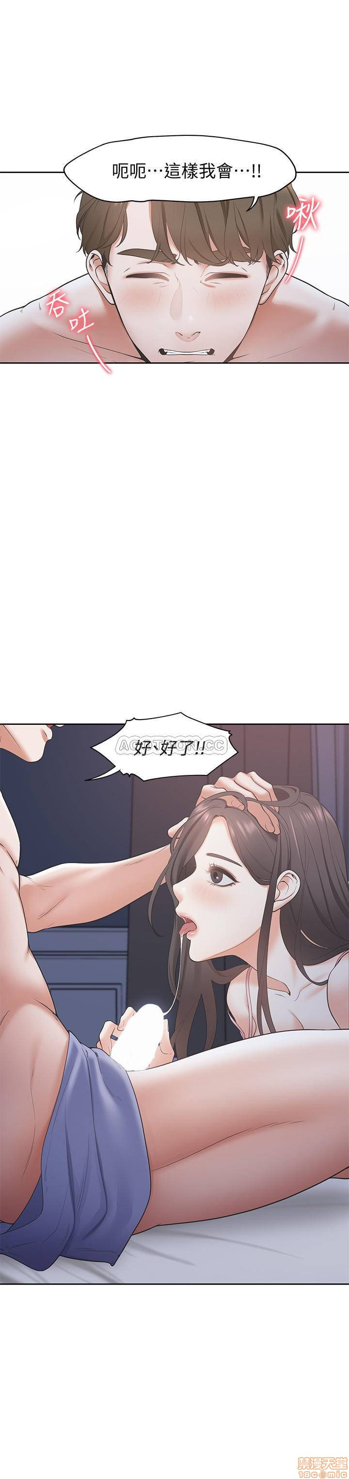 THIRST: TO FILL RAW - Chapter 1 Page 11