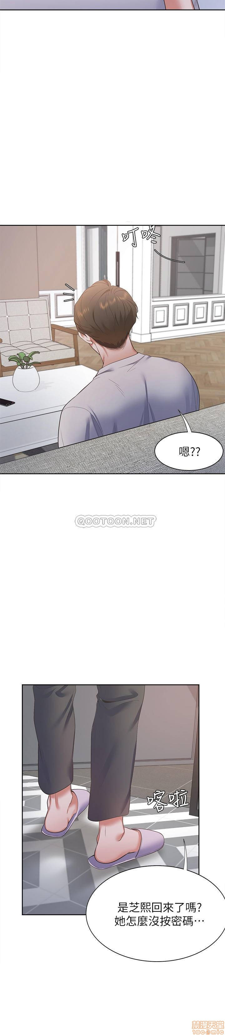 THIRST: TO FILL RAW - Chapter 11 Page 25