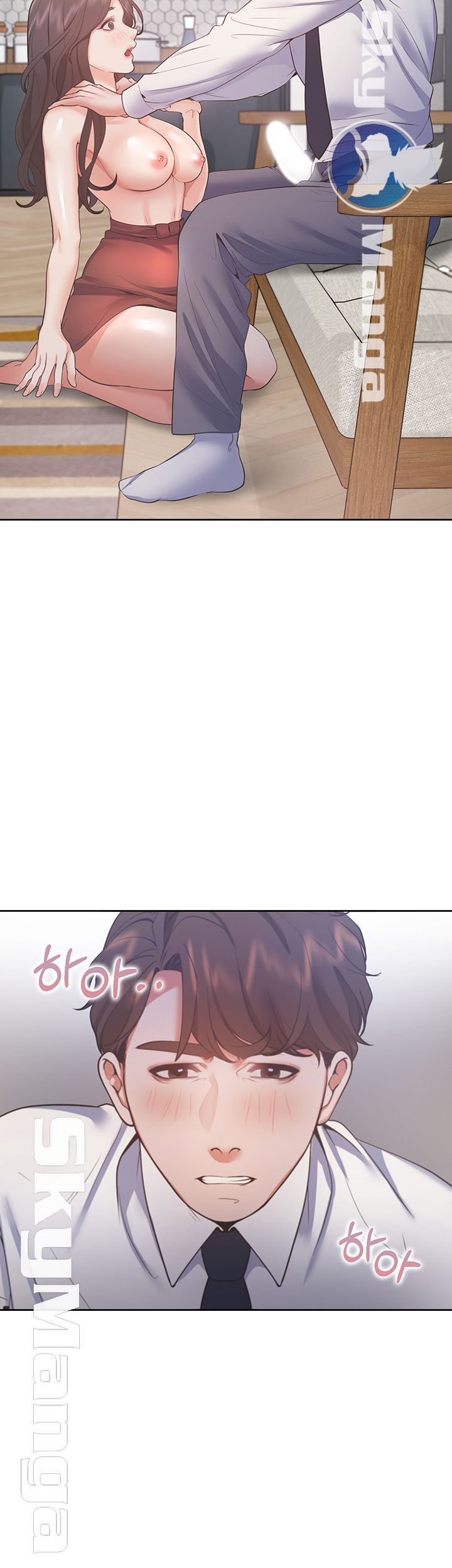 THIRST: TO FILL RAW - Chapter 23 Page 26