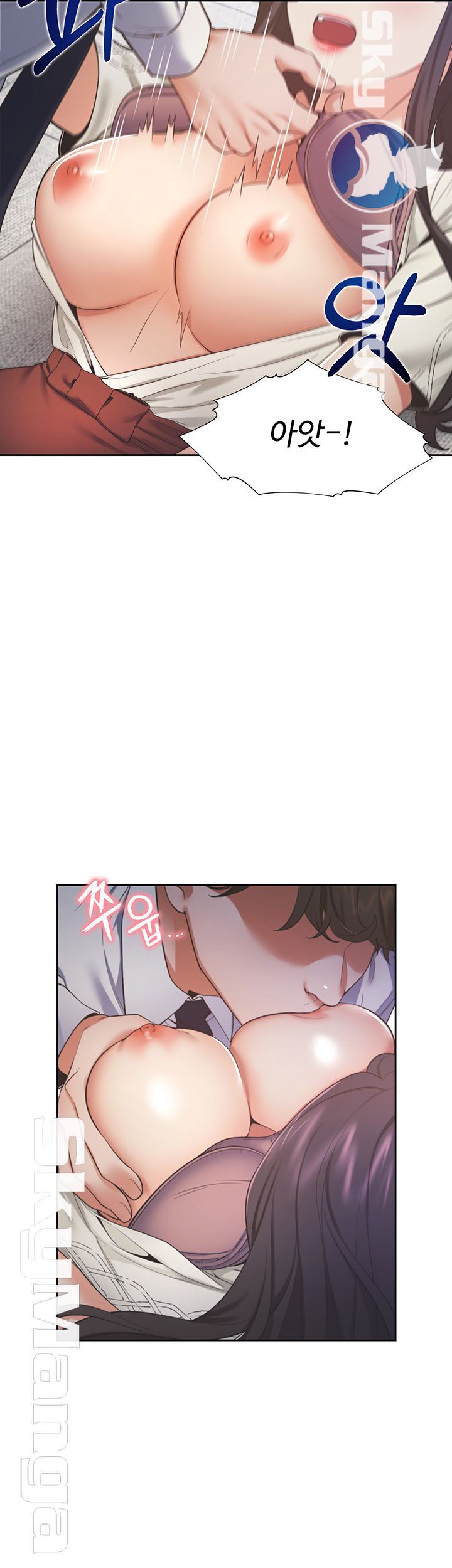 THIRST: TO FILL RAW - Chapter 23 Page 7