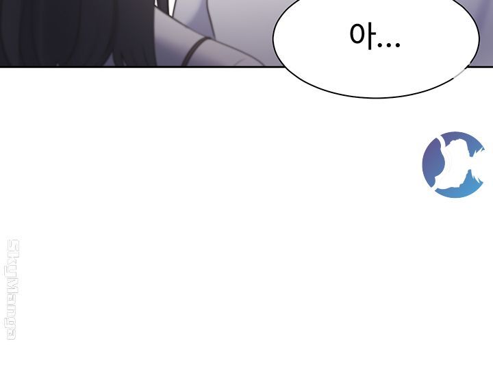 THIRST: TO FILL RAW - Chapter 24 Page 17