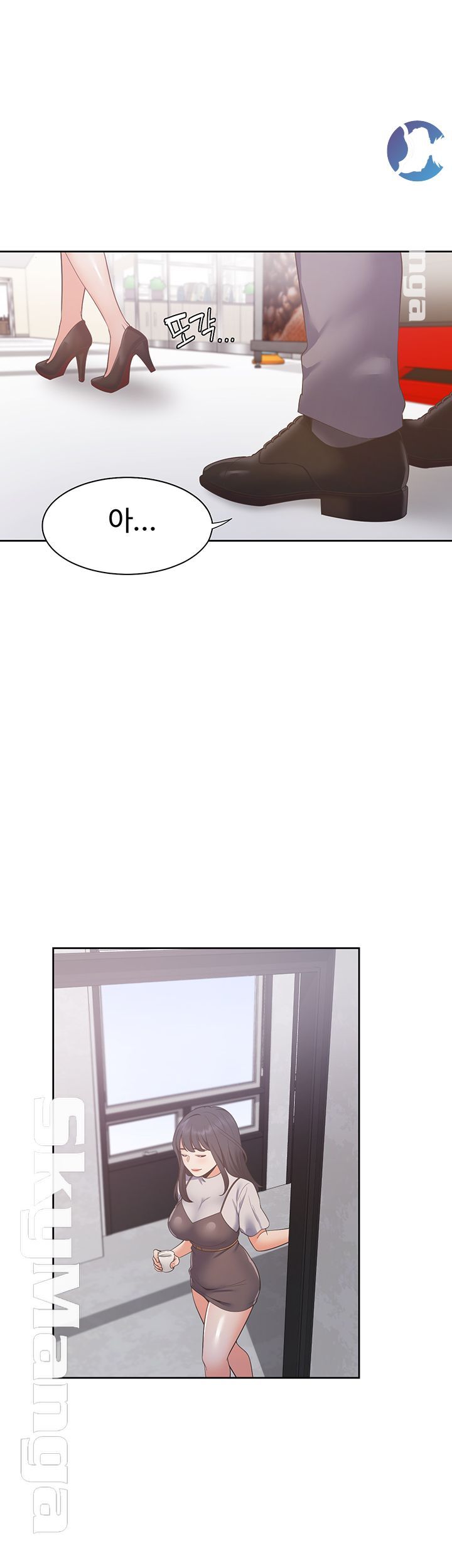 THIRST: TO FILL RAW - Chapter 24 Page 22