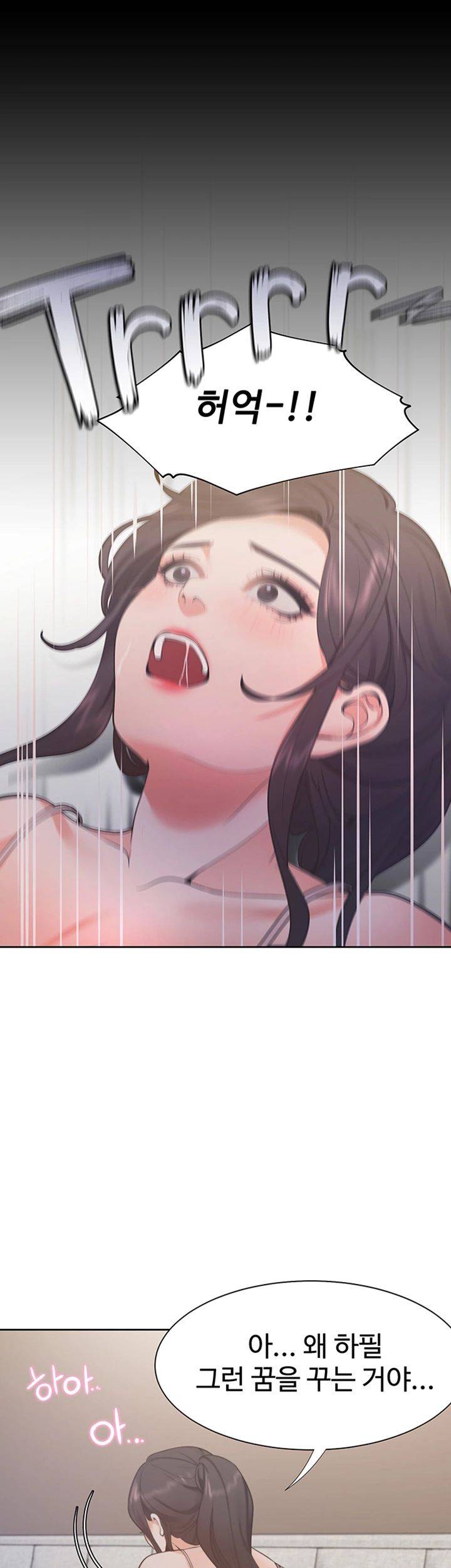THIRST: TO FILL RAW - Chapter 25 Page 40