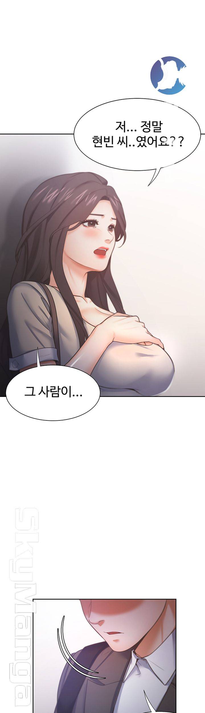 THIRST: TO FILL RAW - Chapter 26 Page 55