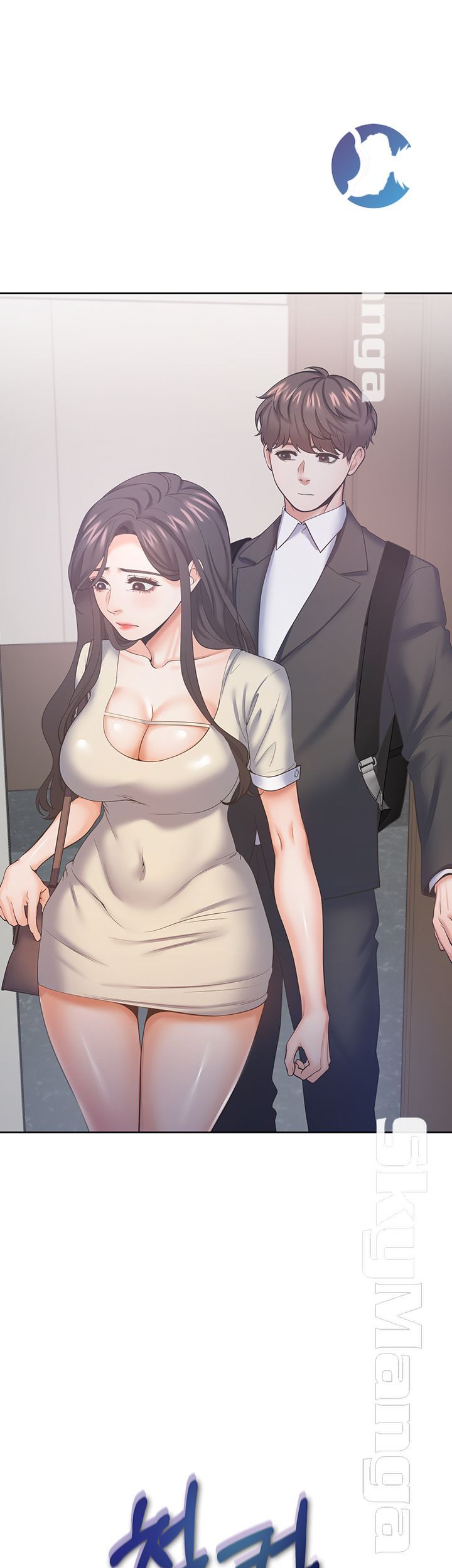 THIRST: TO FILL RAW - Chapter 27 Page 11