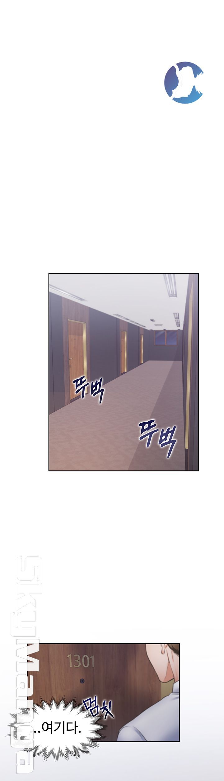 THIRST: TO FILL RAW - Chapter 28 Page 18
