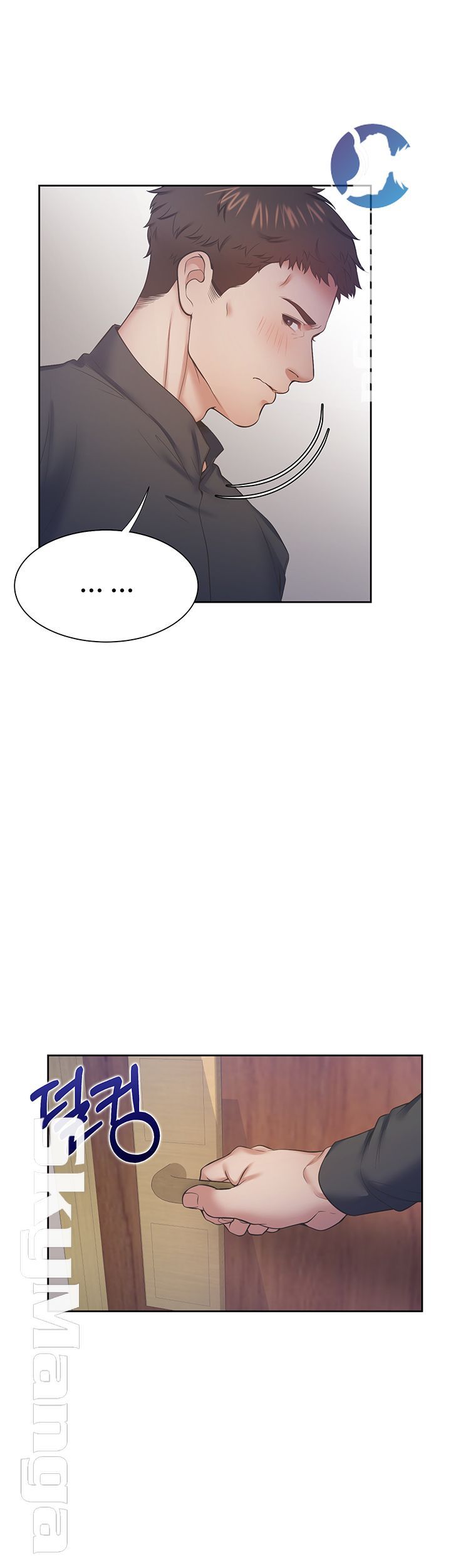 THIRST: TO FILL RAW - Chapter 28 Page 39