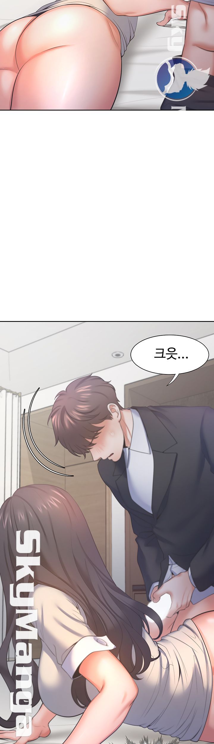 THIRST: TO FILL RAW - Chapter 30 Page 15