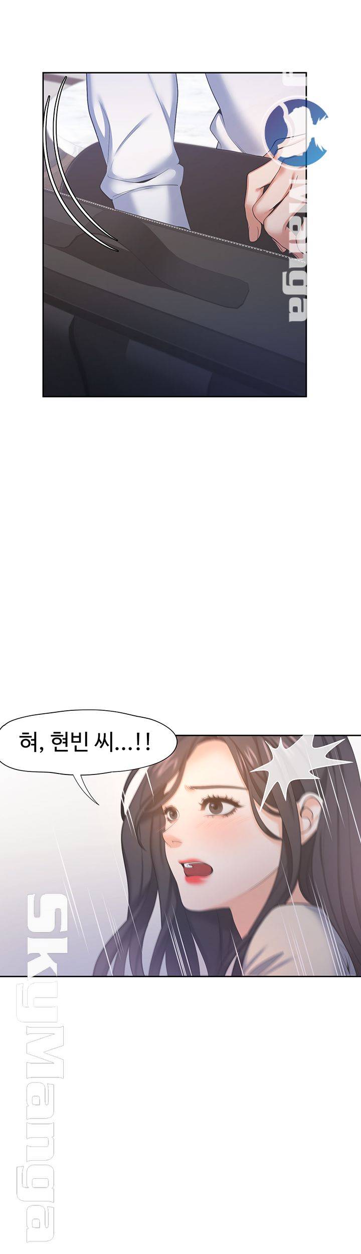 THIRST: TO FILL RAW - Chapter 30 Page 32