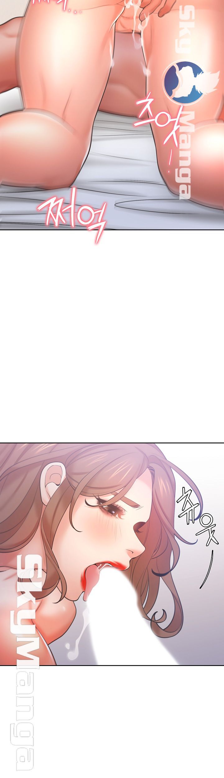 THIRST: TO FILL RAW - Chapter 31 Page 12