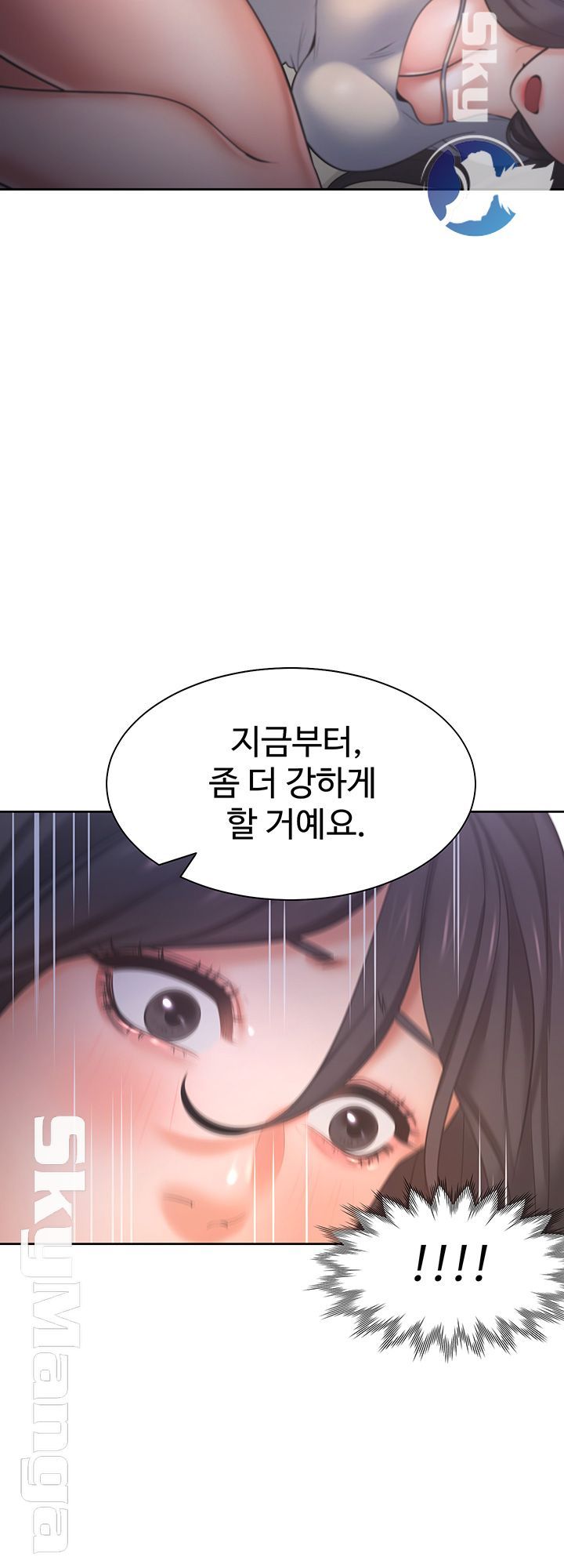 THIRST: TO FILL RAW - Chapter 31 Page 25